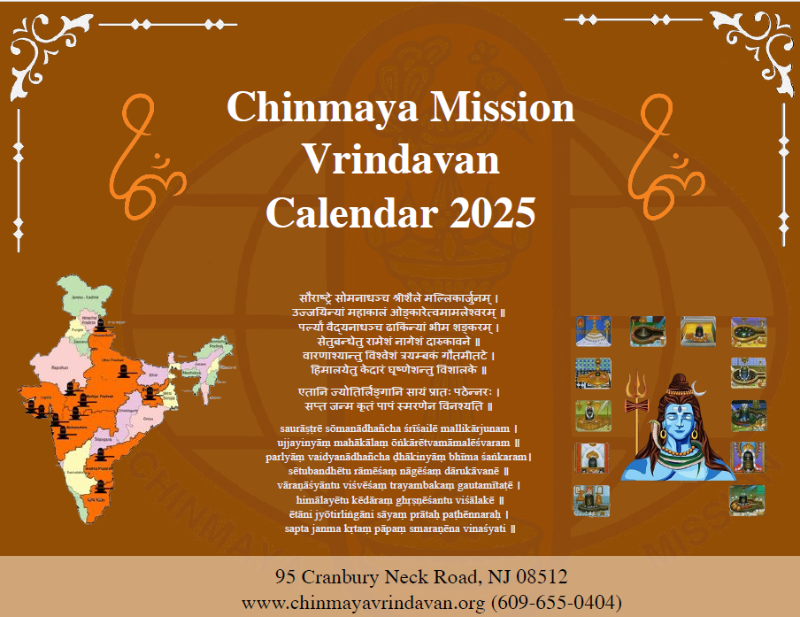 cal2023