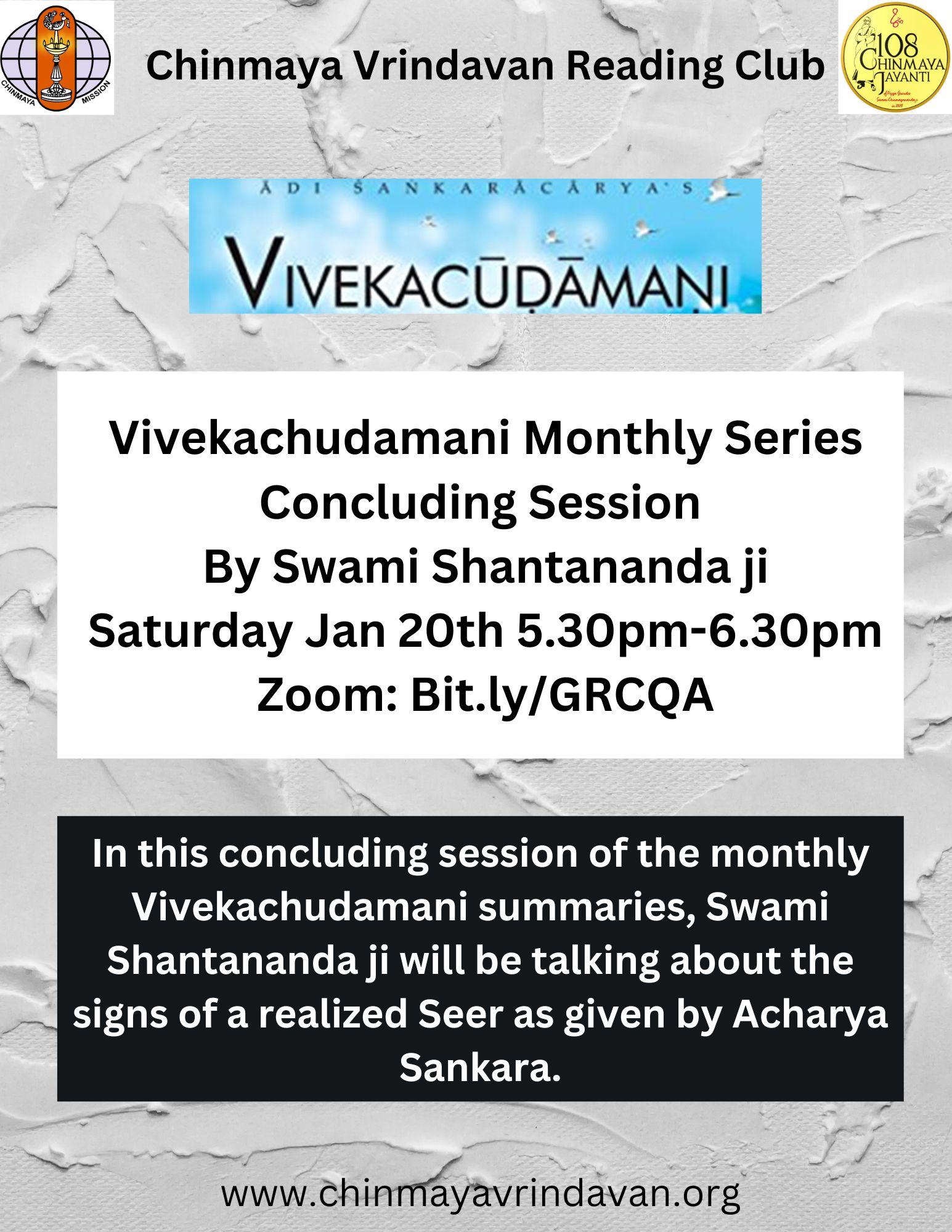 In this session Swami ji will cover the Technique of Meditation as given by Acharya Sankara in the Vivekachudamani