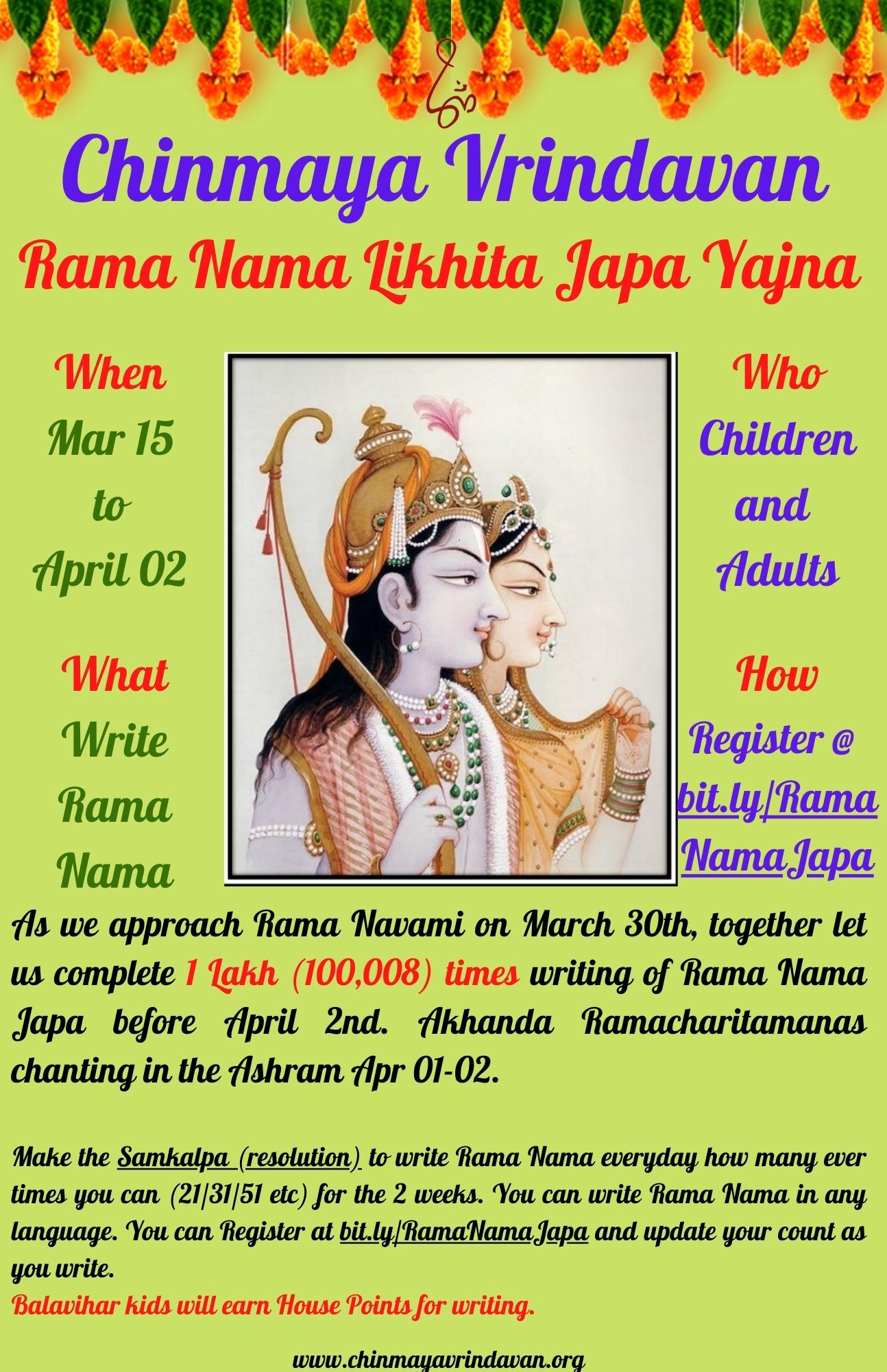 Rama Navami Likitha Japa Yajna 2023