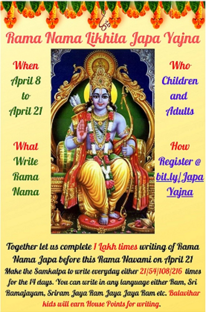 Rama Navami Likitha Japa Yajna modified