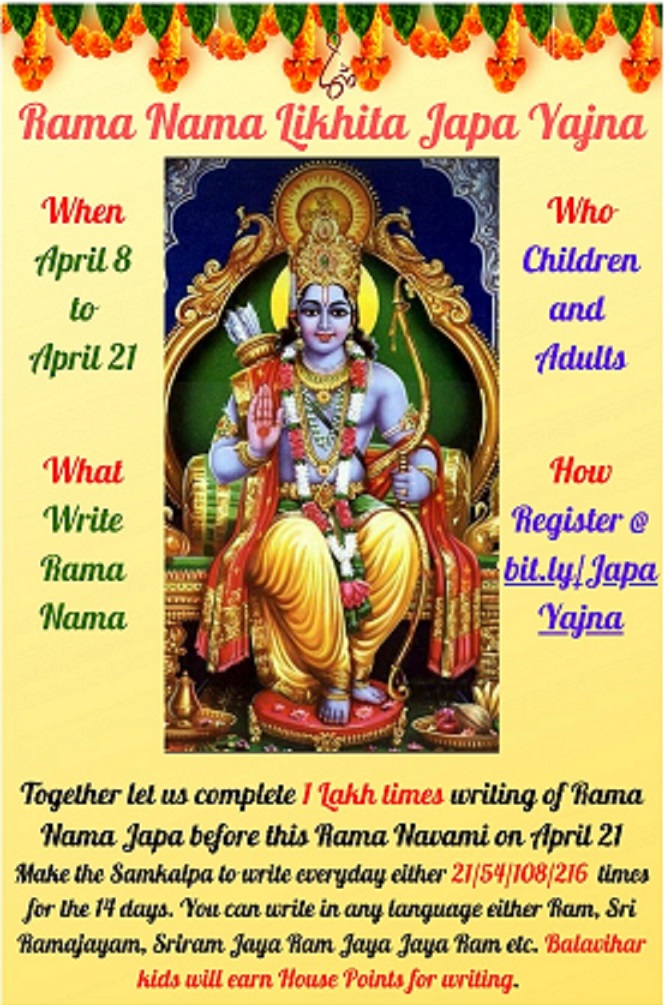 Rama Navami Likitha Japa Yajna modified