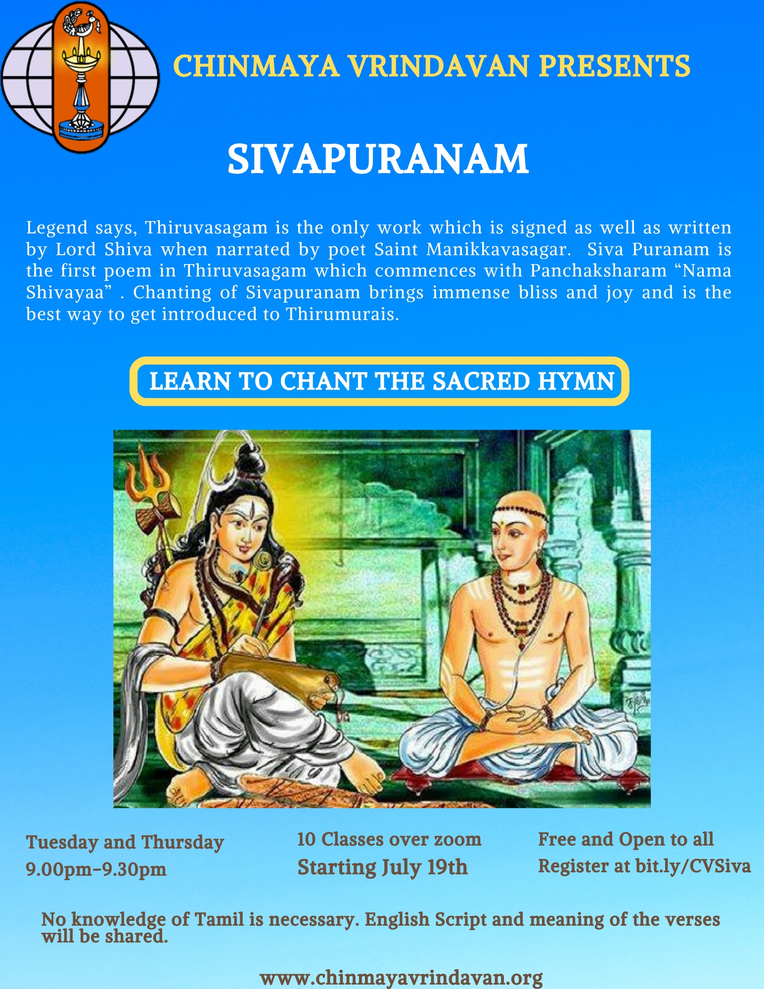 Shivapuranam
