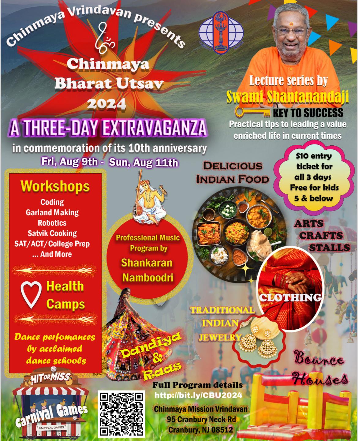 cbu 2024 flyer