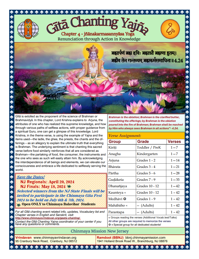 CNJ Gita Chanting Yagjna Chapter4 Flyer