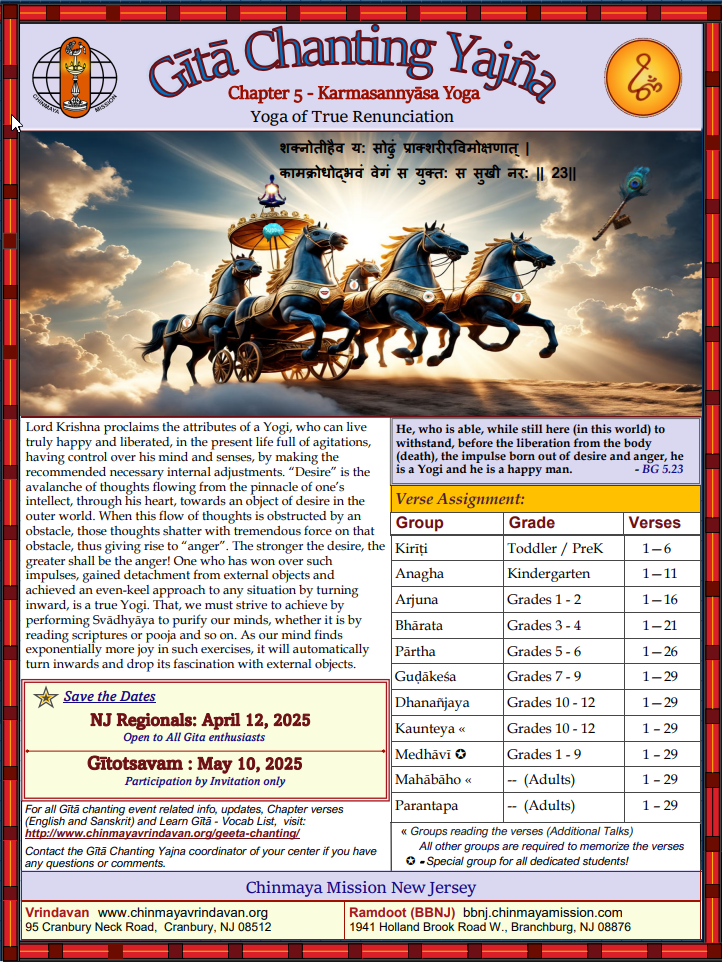 CNJ Gita Chanting Yagjna Chapter5 Flyer