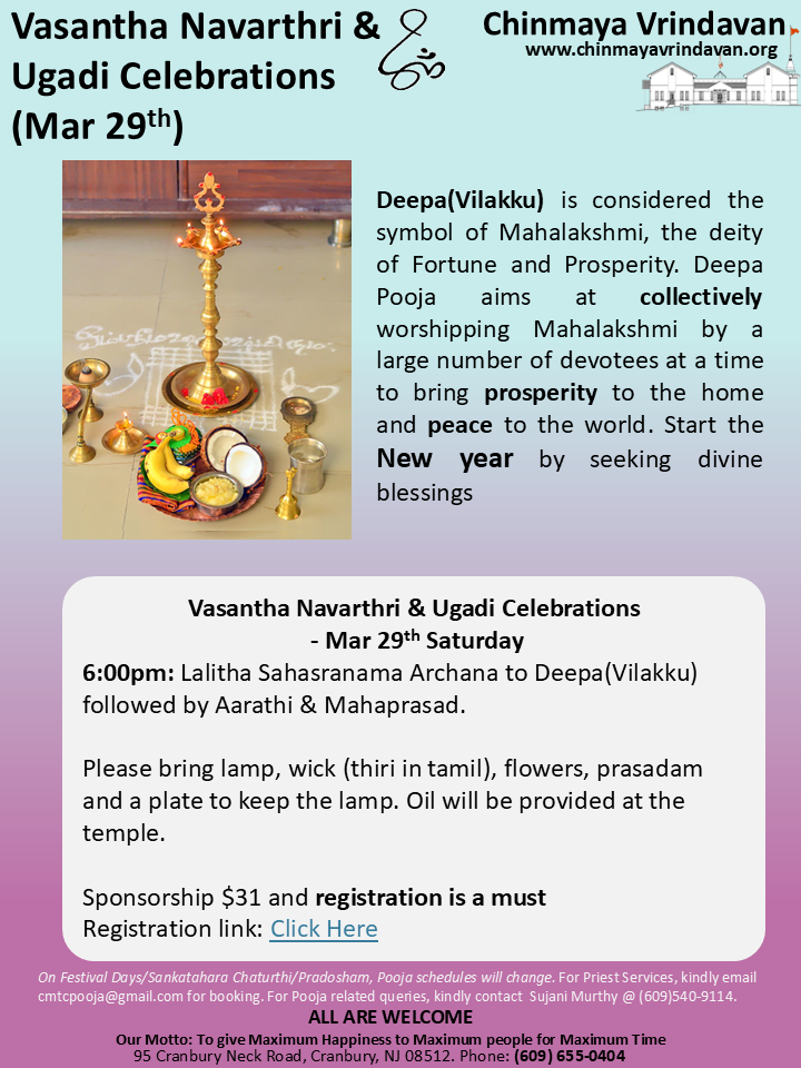 Ugadi 2025